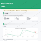 무태조야동 무태조야동_맛보기_1.png