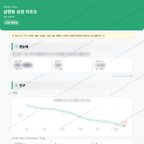 삼향동 삼향동_맛보기_1.png