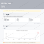 강동동 강동동_맛보기_1.png