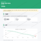 연일읍 연일읍_맛보기_1.png