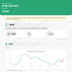 성거읍 성거읍_맛보기_1.png