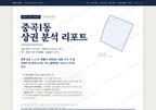 중곡1동 중곡1동_표지.png