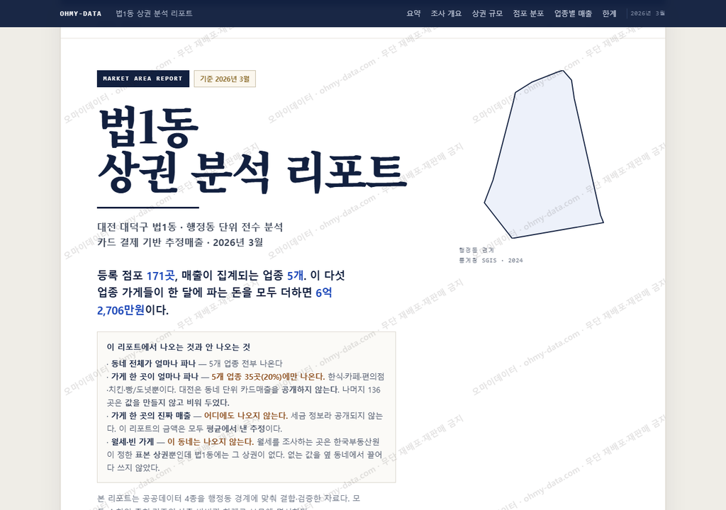 법1동 법1동_표지.png