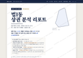 법1동 법1동_표지.png