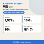 평동 평동_맛보기_1.png