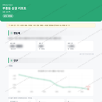 부흥동 부흥동_맛보기_1.png