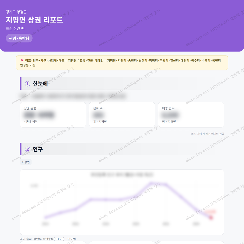 지평면 지평면_맛보기_1.png