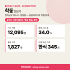 학동 학동_맛보기_1.png
