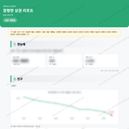 창평면 창평면_맛보기_1.png