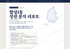합성1동 합성1동_표지.png
