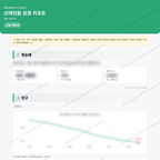 신태인읍 신태인읍_맛보기_1.png
