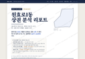 원효로1동 원효로1동_표지.png