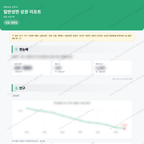일반성면 일반성면_맛보기_1.png