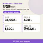 양정동 양정동_맛보기_1.png
