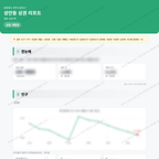 성안동 성안동_맛보기_1.png