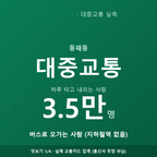 동패동 맛보기