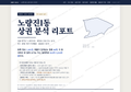 노량진1동 노량진1동_표지.png