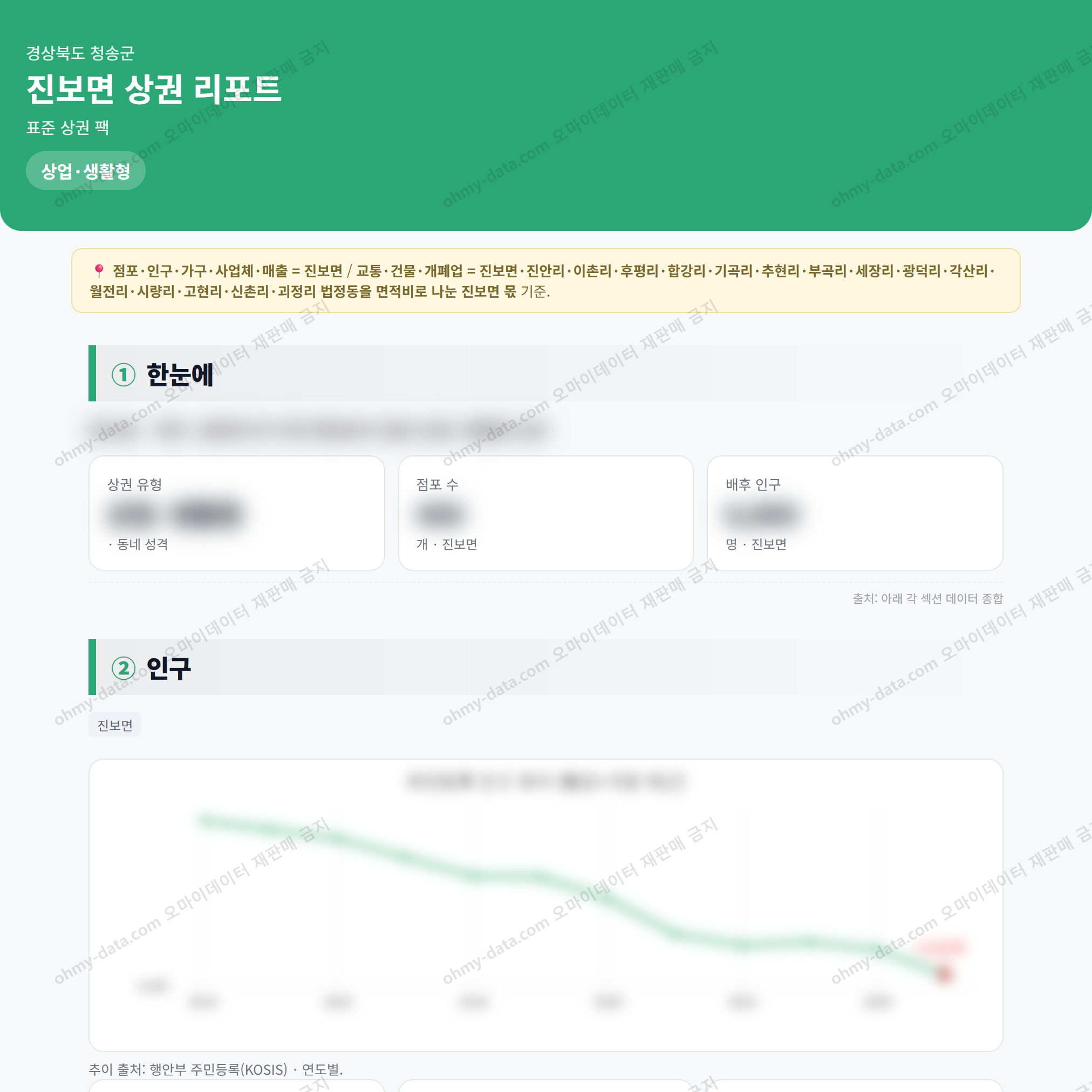 진보면 진보면_맛보기_1.png