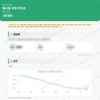 벌교읍 벌교읍_맛보기_1.png