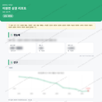 이원면 이원면_맛보기_1.png