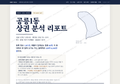 공릉1동 공릉1동_표지.png