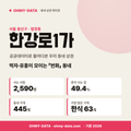 한강로1가 한강로1가_표지.png