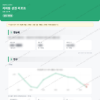 지좌동 지좌동_맛보기_1.png