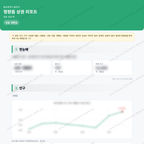 청량읍 청량읍_맛보기_1.png