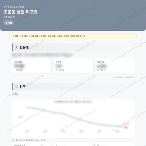 조운동 조운동_맛보기_1.png
