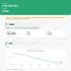 노안면 노안면_맛보기_1.png