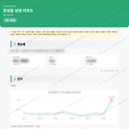 장성읍 장성읍_맛보기_1.png