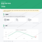 옥포읍 옥포읍_맛보기_1.png