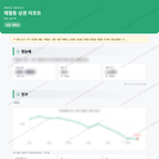 제철동 제철동_맛보기_1.png