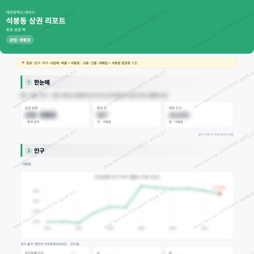 석봉동 석봉동_맛보기_1.png