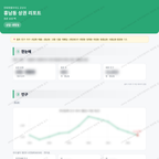 흥남동 흥남동_맛보기_1.png