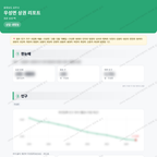 우성면 우성면_맛보기_1.png