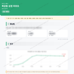 목감동 목감동_맛보기_1.png