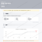 위례동 위례동_맛보기_1.png