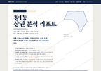 창1동 창1동_표지.png