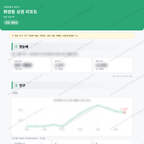 화양동 화양동_맛보기_1.png