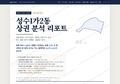 성수1가2동 성수1가2동_표지.png
