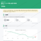 종로1·2·3·4가동 종로1·2·3·4가동_맛보기_1.png