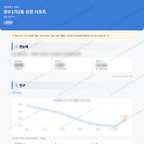 성수1가2동 성수1가2동_맛보기_1.png