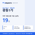 광동1가 대중교통 입지팩 표지