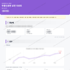 무릉도원면 무릉도원면_맛보기_1.png