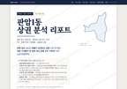 판암1동 판암1동_표지.png