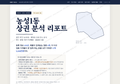 농성1동 농성1동_표지.png