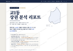 교1동 교1동_표지.png