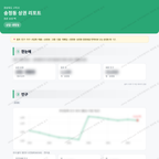 송정동 송정동_맛보기_1.png