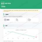 설성면 설성면_맛보기_1.png